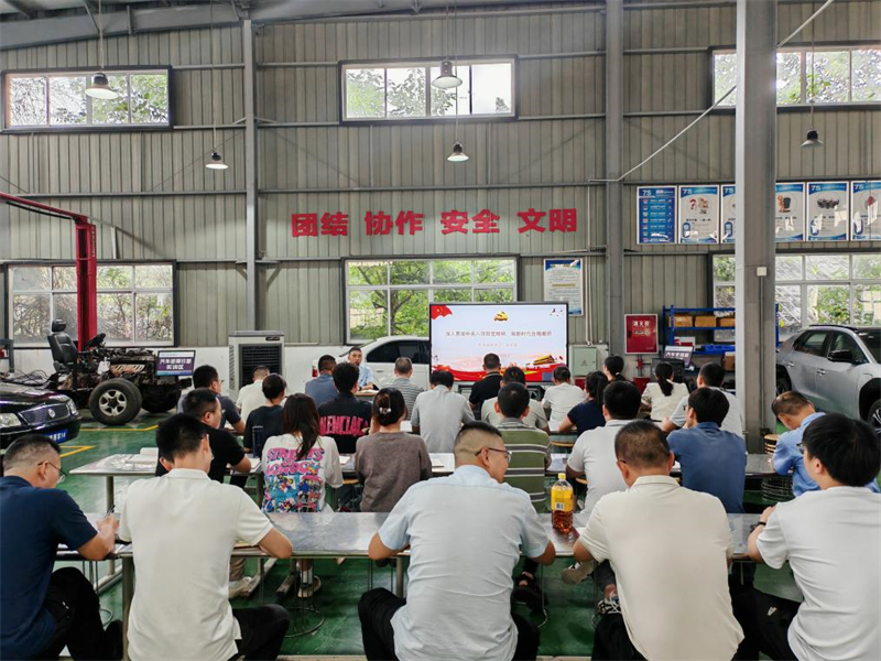 深入贯彻中央八项规定精神，做新时代合格教师