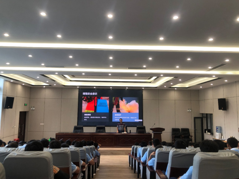 筑牢安全防线，护航青春启航