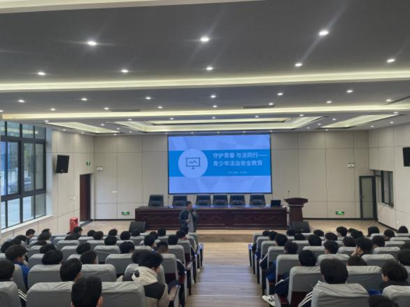 守护青春 与法同行