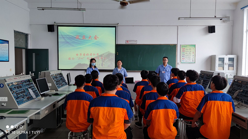 机电工程系成立电子爱好者社团