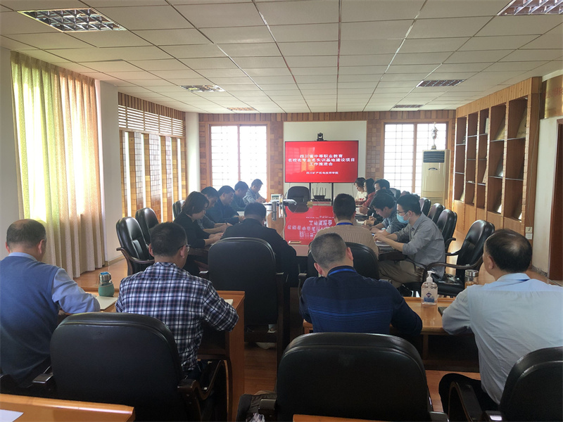 学院参加“三名工程”建设专题培训视频会并作工作部署