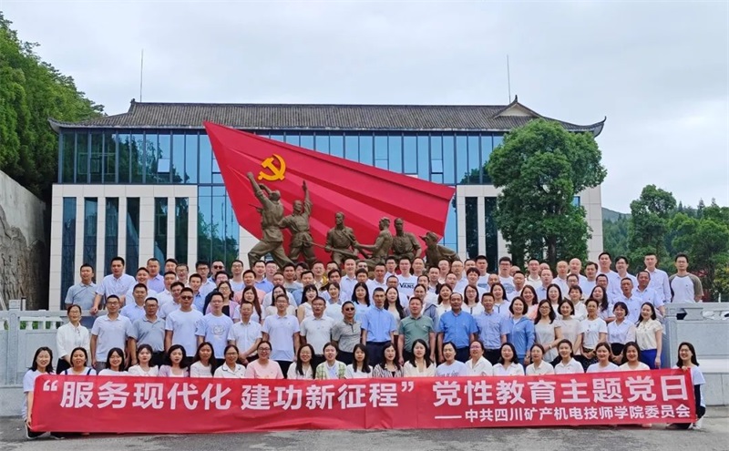 追寻伟人足迹,传承红色精神