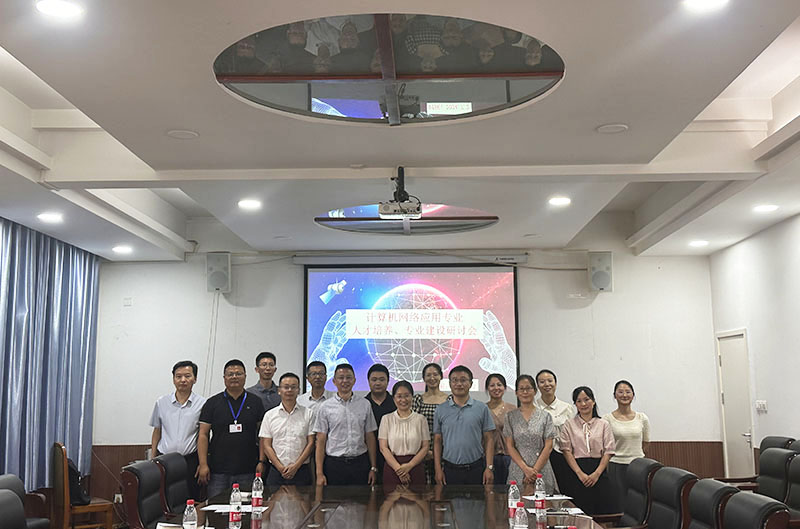 聚焦专业发展 赋能人才培养