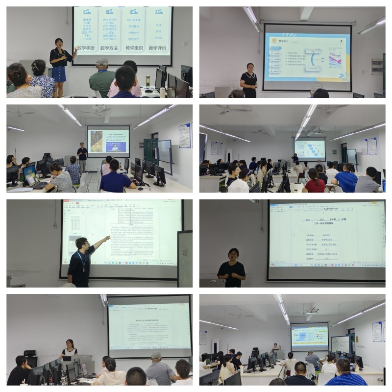共筑高效课堂，共促专业发展