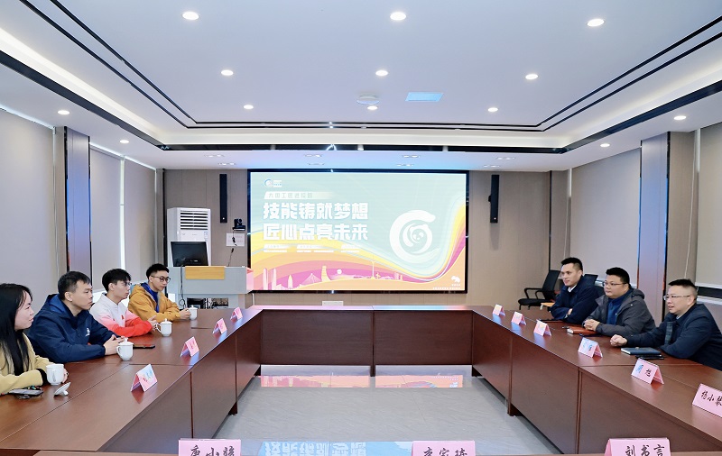 技能铸就梦想，匠心点亮未来