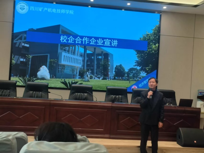 企业宣讲会——旅游服务与管理专业实习筹备进行时