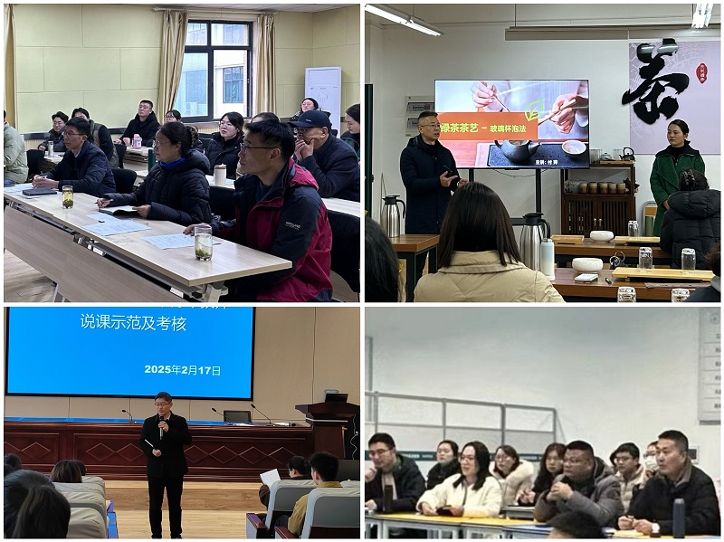 以“说”促教助成长，以研提质启新程