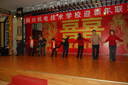 温馨 热烈 和谐 欢愉