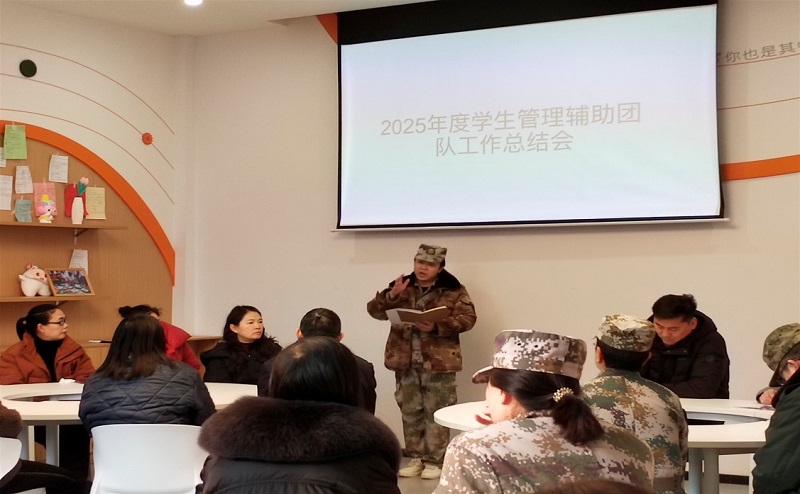 凝心聚力促提升 砥砺奋进新征程