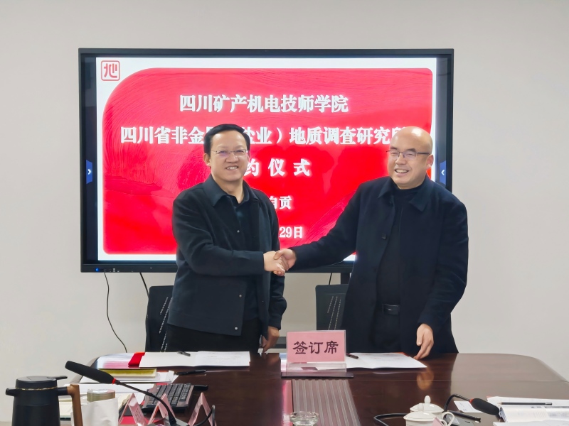 精准对接产业需求 深化产教融合育人