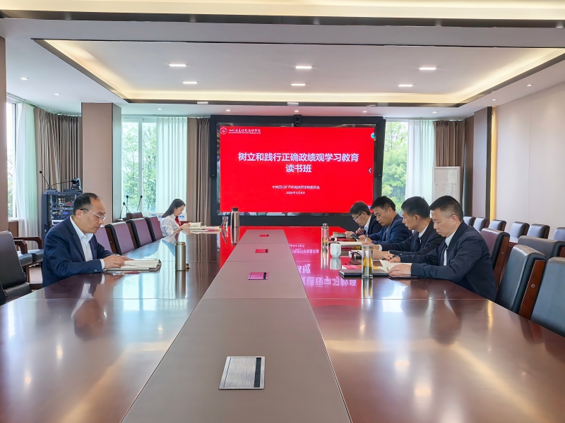 深学笃行强根基 实干担当促发展