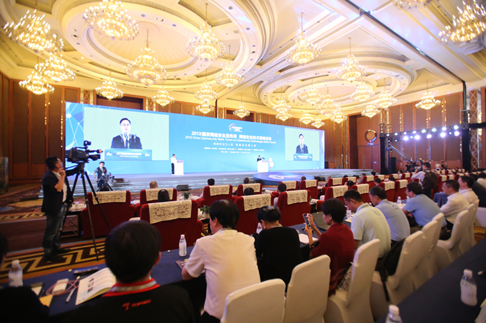 2018年国家网络安全宣传周“网络安全技术高峰论坛主论坛”成功举行(图文)