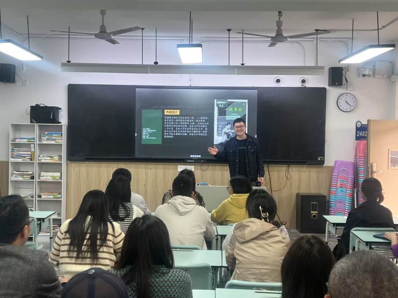 字里行间——智能制造系工会小组举办读书分享会