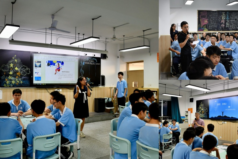 技师学子争做“手机主人”  科学管理赋能成长