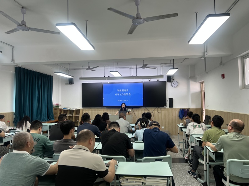 凝心聚力迎新生，精心部署开新篇