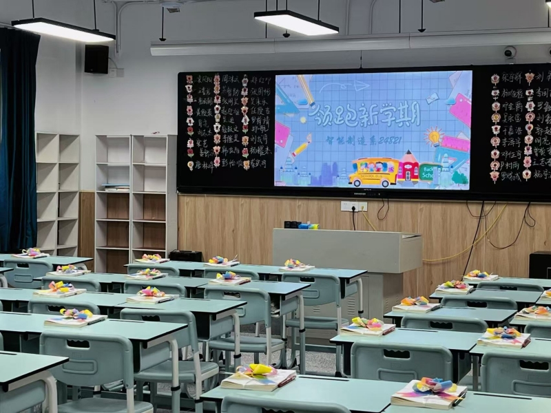 温馨启新程，静待学子归