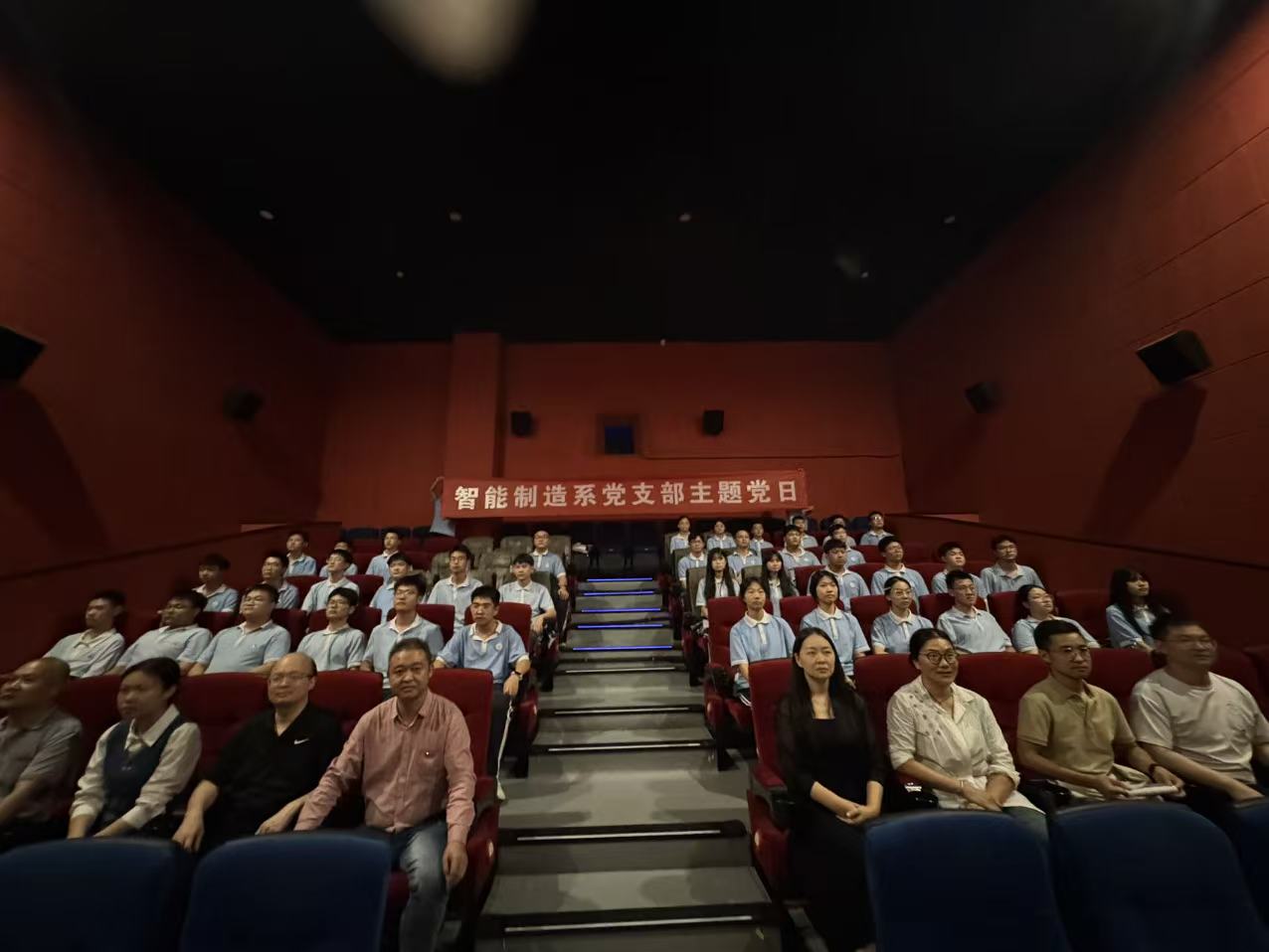 智能制造系党支部开展主题党日
