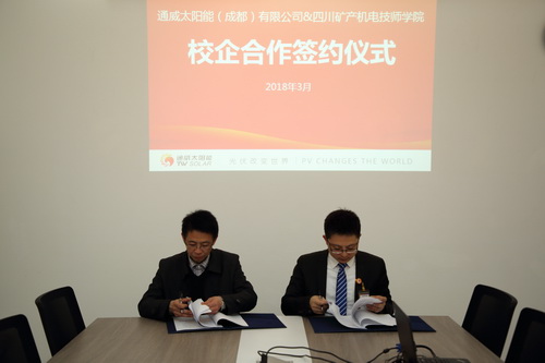 董付院长与杨总签约.jpg
