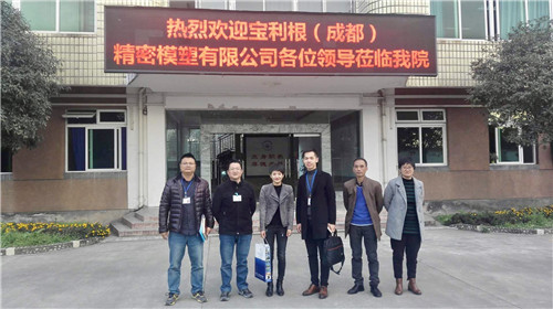 搭建校企合作平台    实现学生优质就业