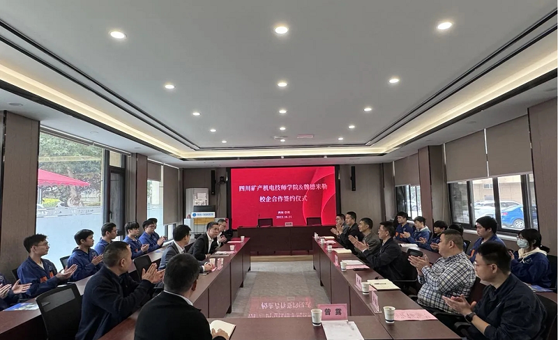 校企合作推发展   携手共建促共赢