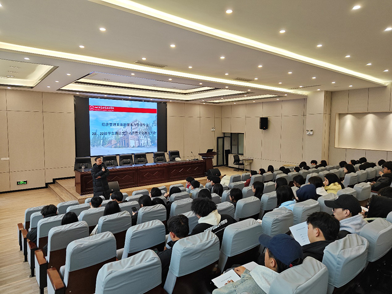 就业实习扬帆启航 师生共筑职业梦想